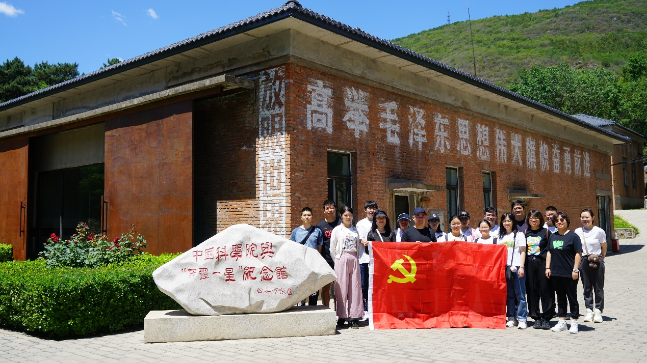 第五党支部开展“学习科学家事迹，弘扬科学家精神”学习贯彻习近平新时代中国特色社会主义思想主题教育主题党日活动