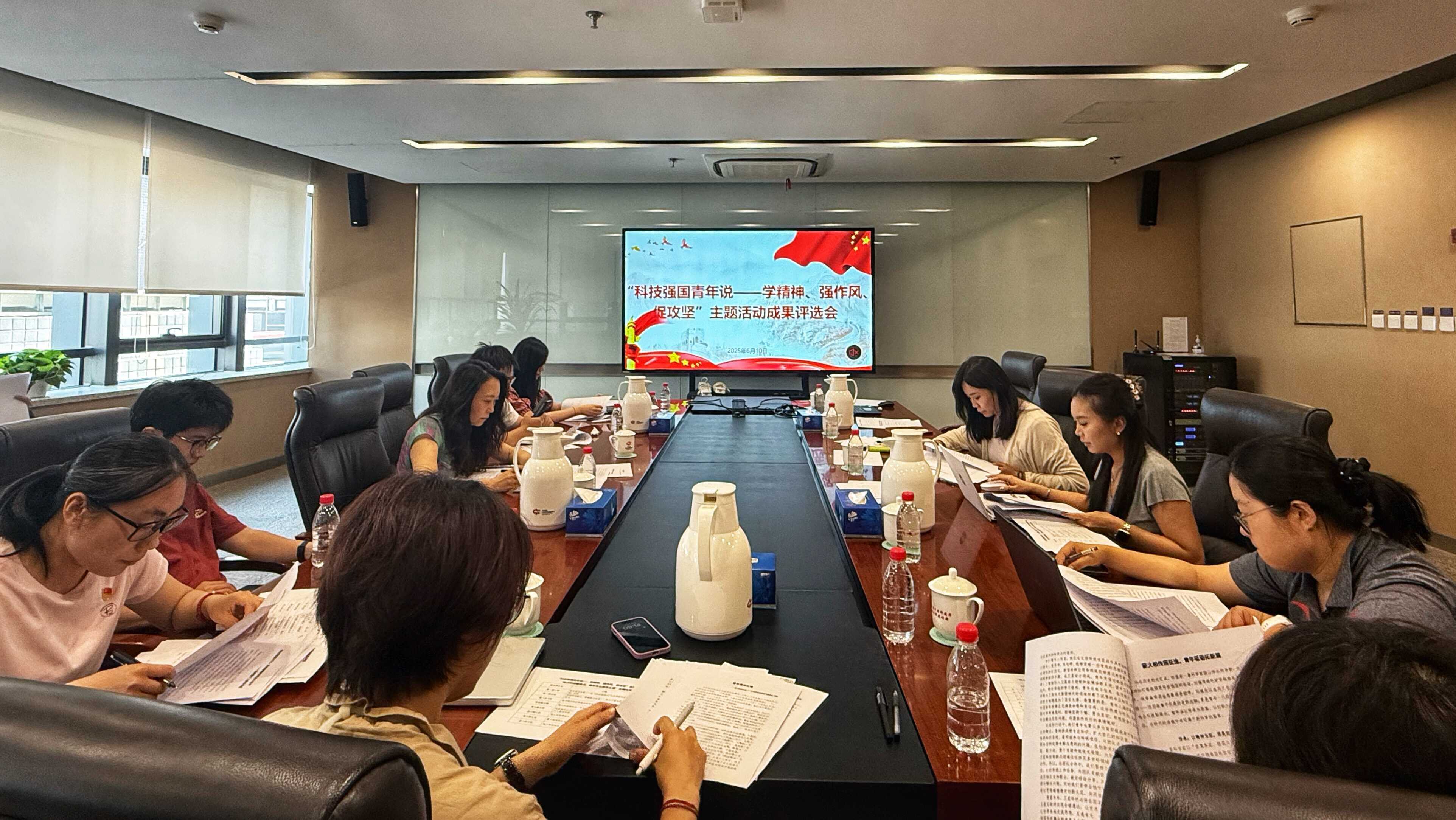 青春筑梦科技强国，作风建设薪火相传<br/>——计算机网络信息中心成功举办“科技强国青年说”主题活动成果评选会