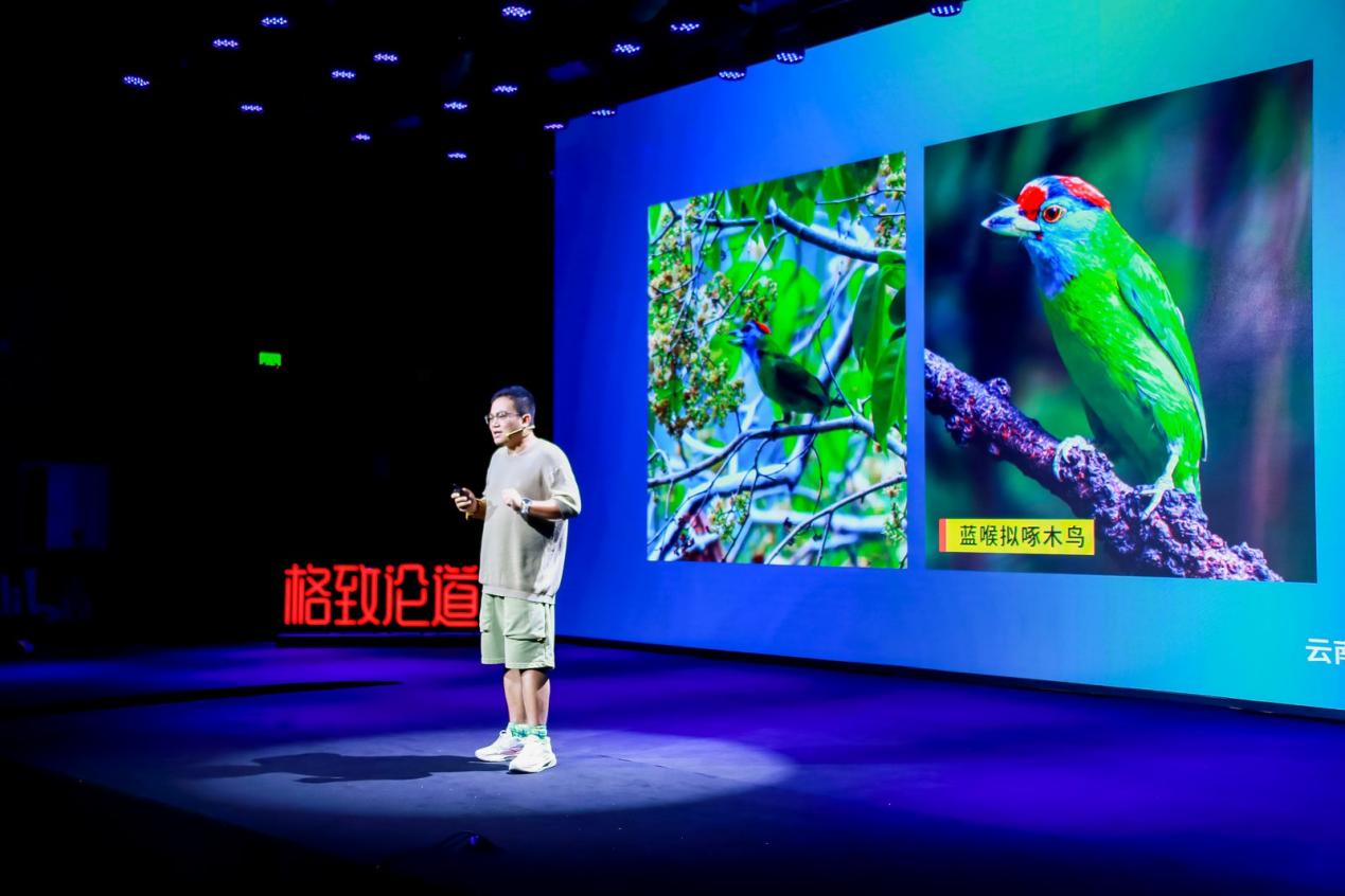 体会四时变幻，感受百物生灵 | 格致论道第119期活动回顾