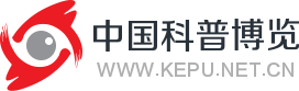 中国科普博览