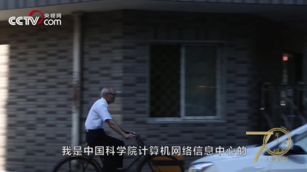 记住海淀！在这里，中国互联网诞生