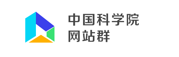 中国科学院网站群