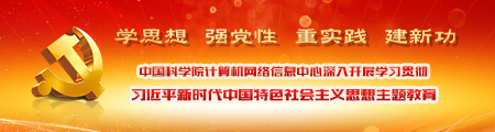 深入开展学习贯彻习近平新时代中国特色社会主义思想主题教育