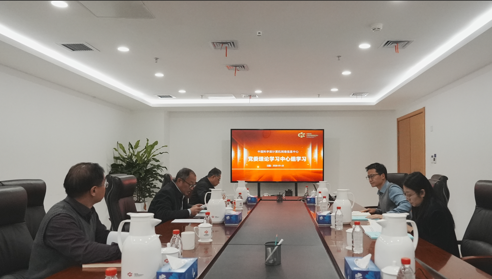 计算机网络信息中心党委理论学习中心组召开2025年度民主生活会会前专题学习会