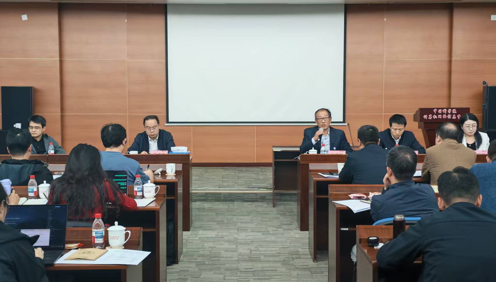 计算机网络信息中心召开2026年度秋季战略研讨会